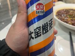 -金熊猫川菜餐厅