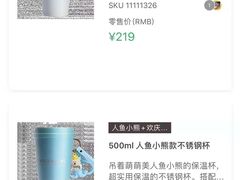 -星巴克(嘉定中信泰富万达广场店)
