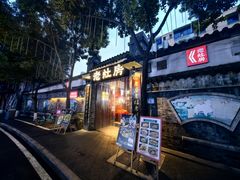 -老灶房-四川土菜(铁牛广场店)