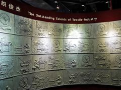 -上海纺织博物馆