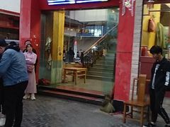 -东巴谷野生菌火锅餐厅
