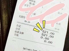 -米斯特比萨(罗斯福店)