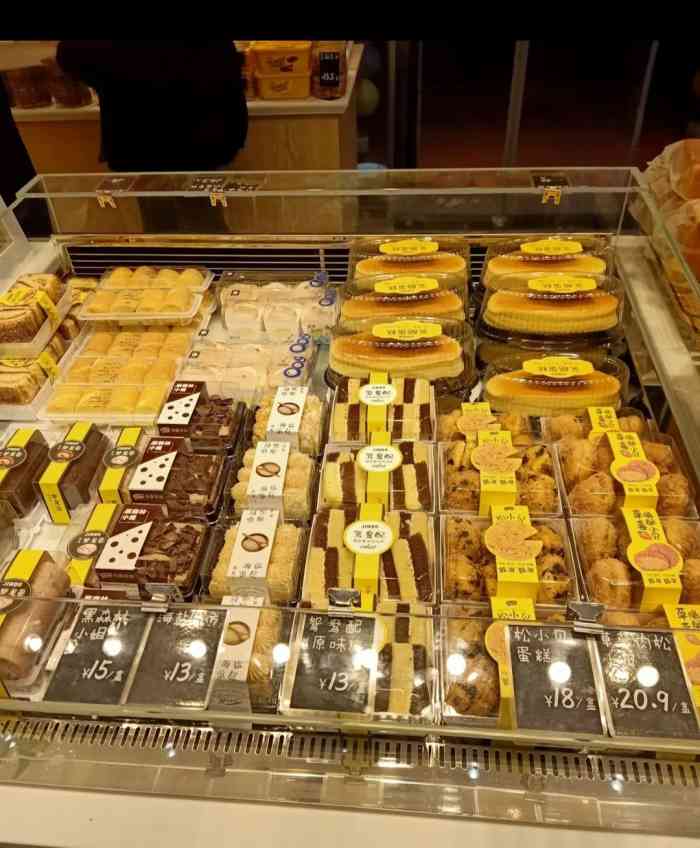 今度烘焙(东润国际店)-"看见刚开业就进去了,今天活动最后一天,满.