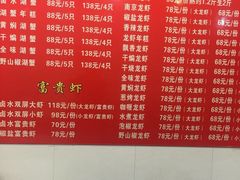 百味手拨龙虾馆(愚园路总店)-百味手拨龙虾馆(愚园路店)