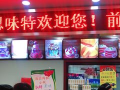 -思味特(纬一路店)