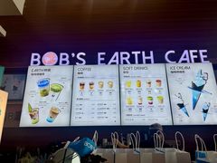 -抱抱地球咖啡馆(国家海洋博物馆店)