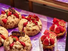 -BreadTalk面包新语·烘焙蛋糕(深业上城店)