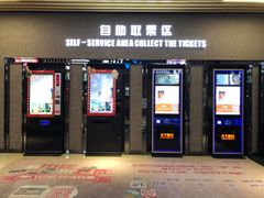 -SFC上影影城(成都科华IMAX店)