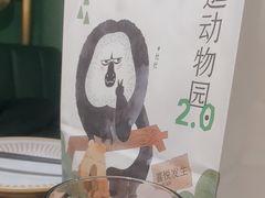 -喜茶(北京三里屯太古里店)