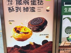 -奈雪的茶(红谷滩万达广场店)