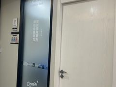 -牙博士口腔品牌连锁(昆山城区店)
