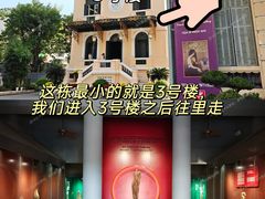 -胡志明市美术馆