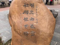 -顺峰山公园