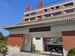 -广州白云广雅实验学校