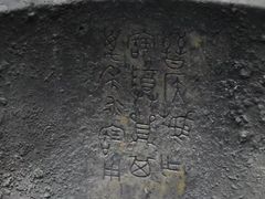 -晋国博物馆