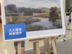 -天津梅江会展中心