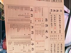 -四十七楼大排档·江湖菜·烧烤