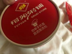 -福苑粥铺(长春大街店)