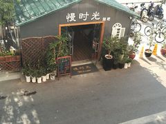 -贵都邻里中心