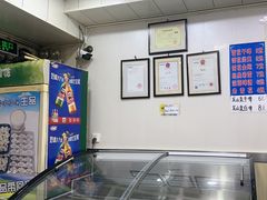 -清真嘎咕馅饼(奉天街店)