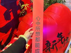 -若蘭慈·无国界素食料理(欢乐海岸店)