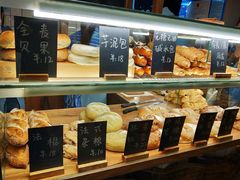 -面包与我Bread Or Me(长城汇店)