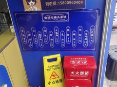 -金杨老摊头蛋饼(金口路店)