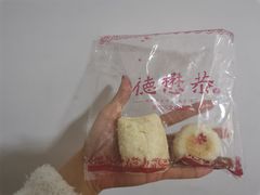 -德懋恭(西大街店)