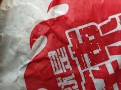 -麦当劳(北京金星西路店)