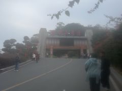 -白云山风景名胜区