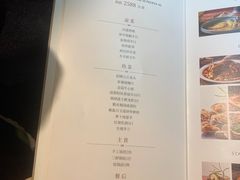 -九妙坊(牡丹园店)
