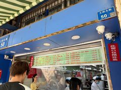 -芳婆糕团店(王府大街店)