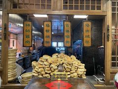 -百花人家(门城水岸店)