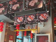 -聚合鑫东北熏酱熟食麻辣面(长阳店)