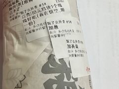 -鲜粮卷饼王(小白楼店)