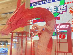 -皇城恒隆广场