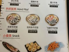 菜单-DM CHICKEN 分米鸡