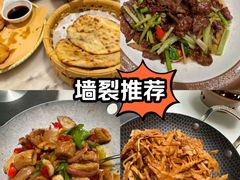 -姚稷大铁锅(东明广场店)