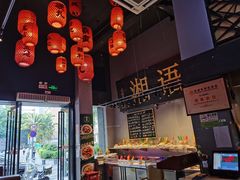 -湘语·湖南家常菜(新洲店)