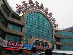 -大连熟食品交易中心