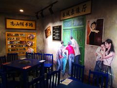 -马路边边麻辣烫联盟路店