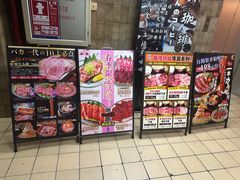 -大阪烧肉BAKA一代(国贸商住大厦店)
