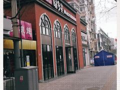 -味多美蛋糕(航天桥店)