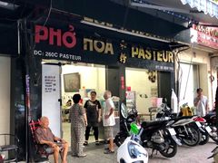 门面-Pho Hoa Pasteur