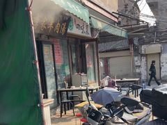 -赵家名吃四味烩菜(东大寺门食品街店)