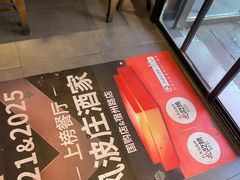 -风波庄(罍街分舵)