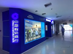 -金逸影城(大悦城IMAX激光店)