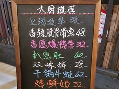 -陈傻子餐厅(世纪都会店)