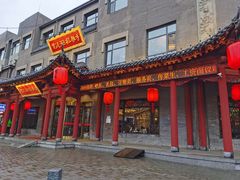 -紫泥369粗粮季(鼓楼店)