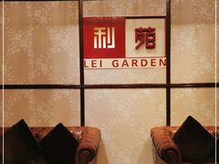 -利苑酒家(宜安广场店)